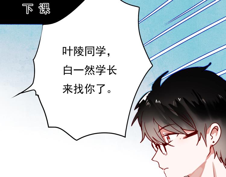 第42话 不可挽回的关系31