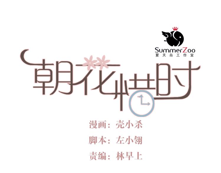 第36话 那天的事全都不记得0