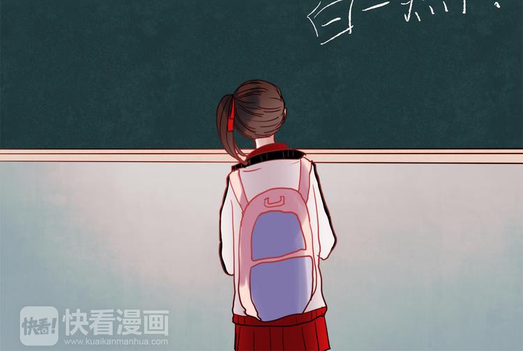 第45话  可乐表白一然学长！？9
