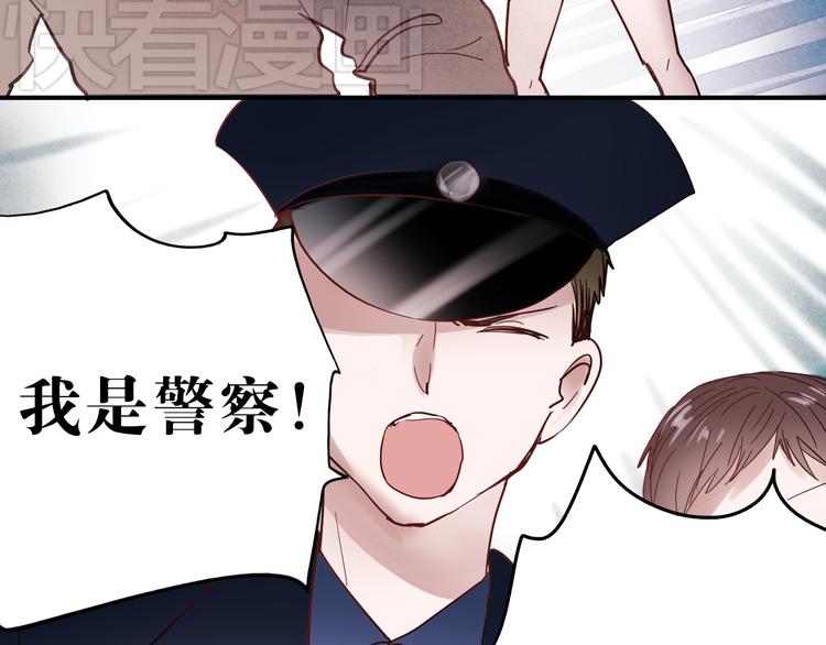 第32话 去谁也找不到的地方24