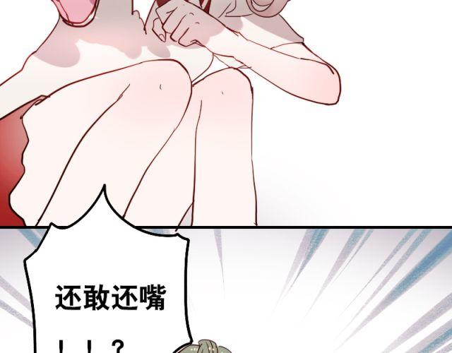 第5、6话 解救50