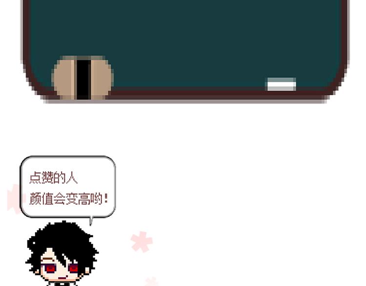 第45话  可乐表白一然学长！？44