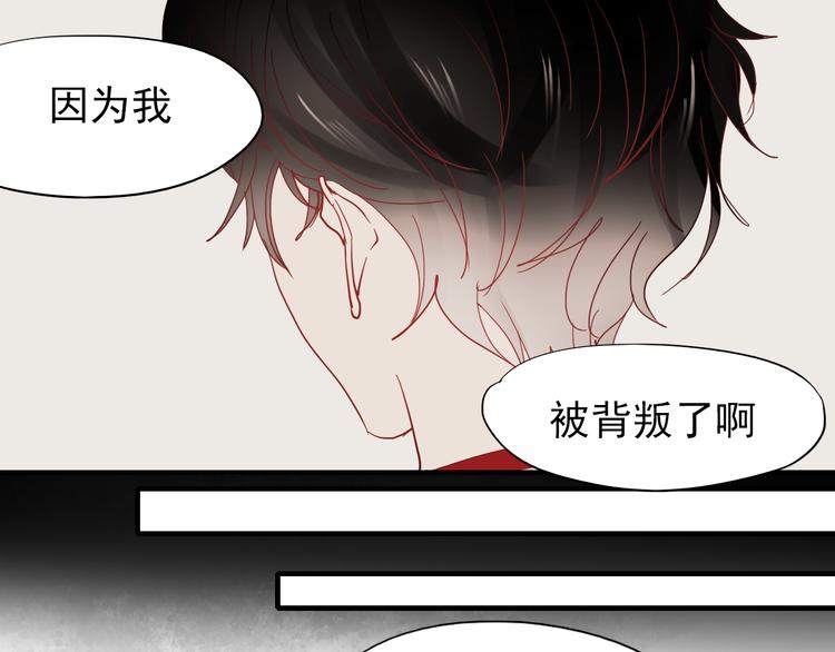 第21话 试着接近他吧！28