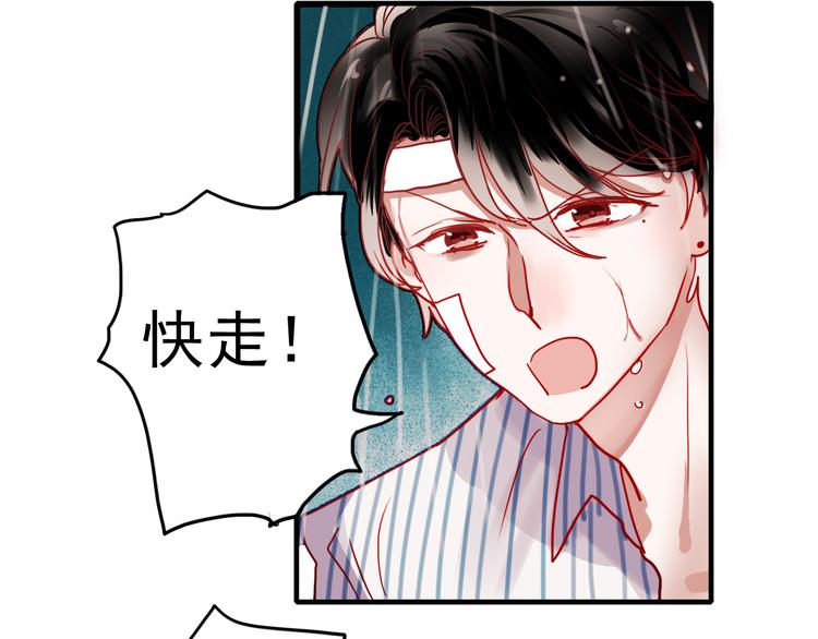 第55话 时间停止29