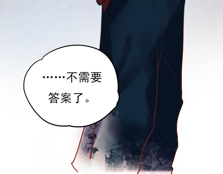 第61话 你这个骗子22