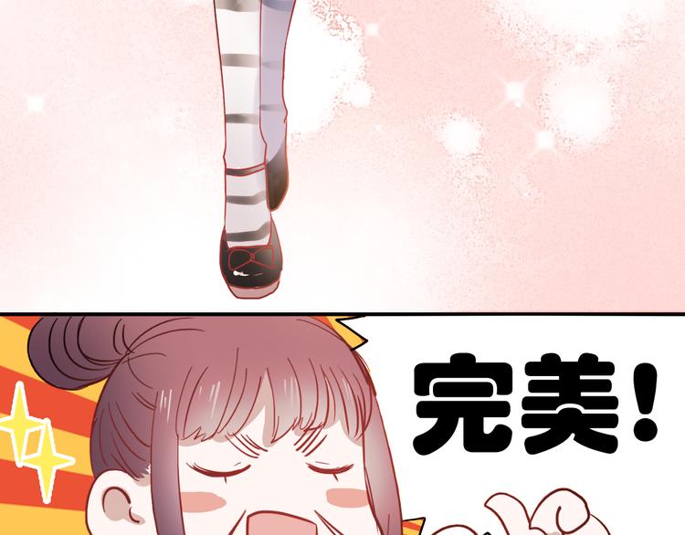 第29话 可乐变身成女神了！13