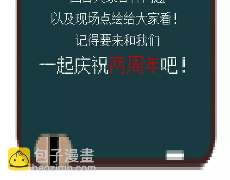 番外2 情敌65