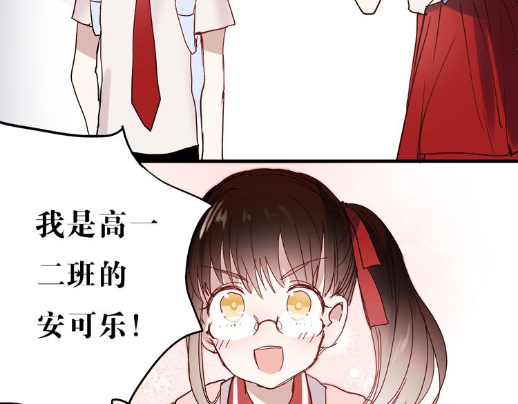 第16话 难言之隐58