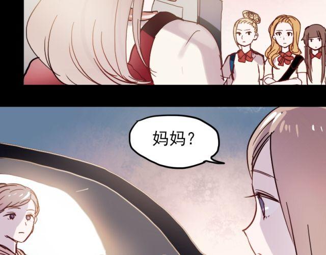 第5、6话 解救41
