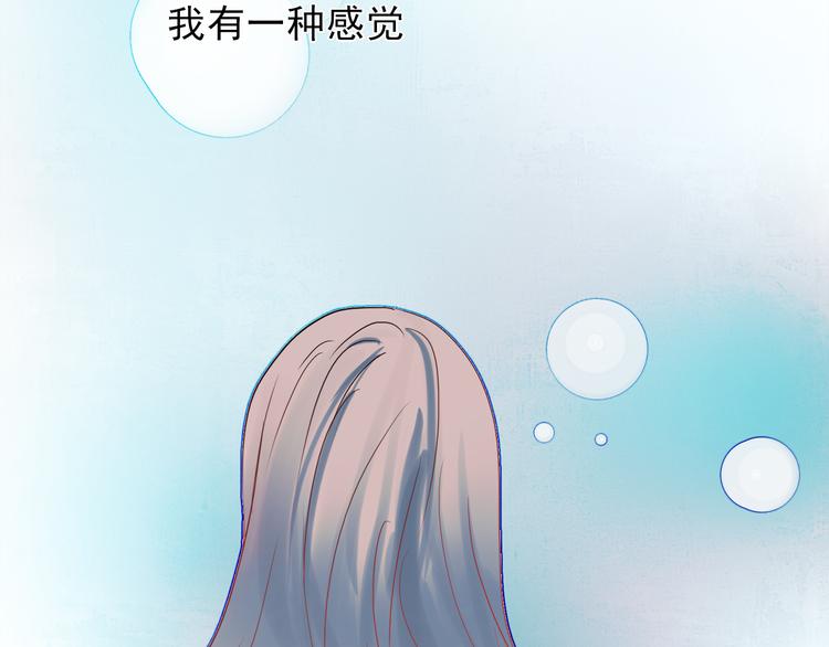 第46话 为什么好难过12