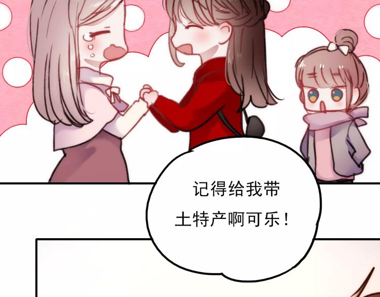 第75话  离别44