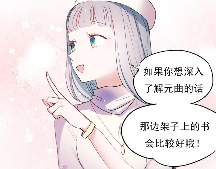 第35话 为什么妈妈会出现在这！11
