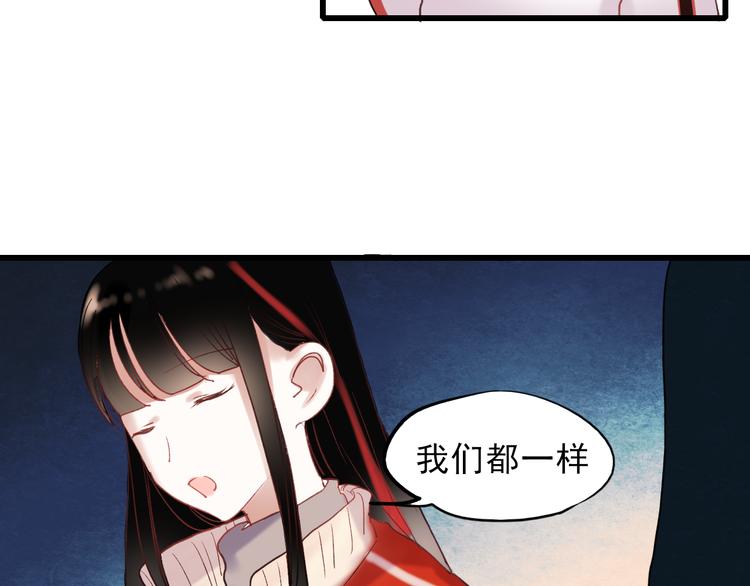 第61话 你这个骗子55