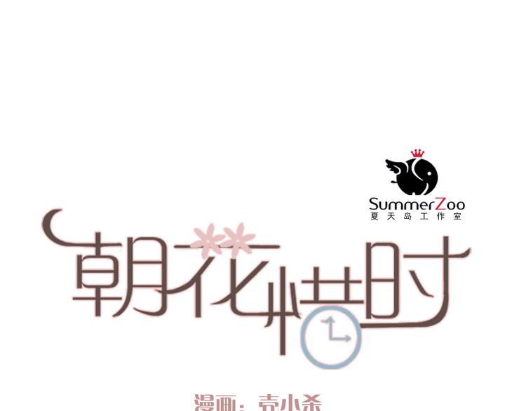 第23话 乖乖跟我回家5