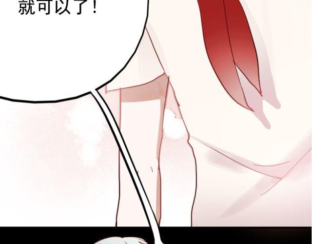 第7话 悸动38