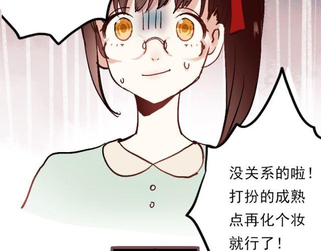 第1、2、3话 第一次去夜店34