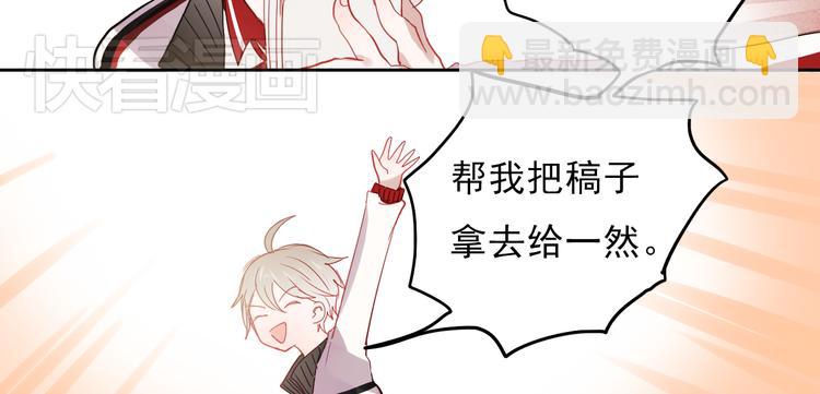 第27话 他的背影似曾相识27