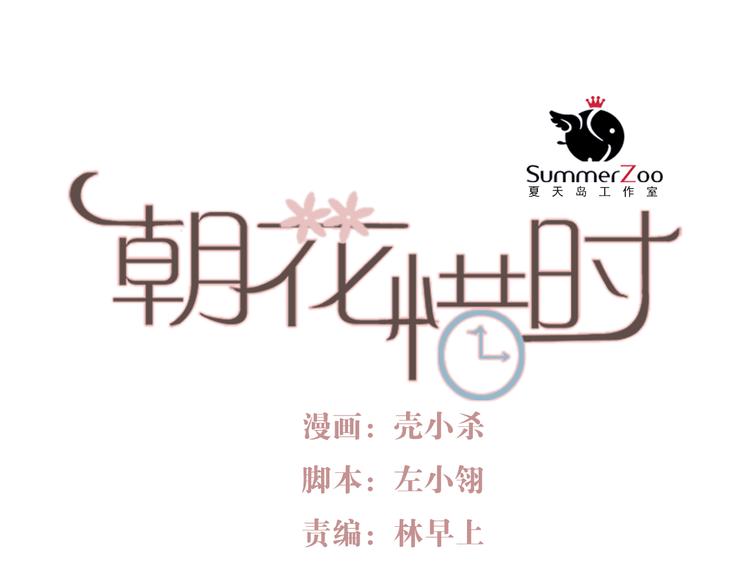 第35话 为什么妈妈会出现在这！0