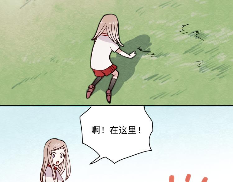 第14话 再次被陷害16