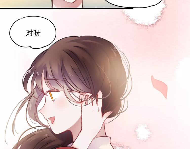 第71话 你眼里的光32