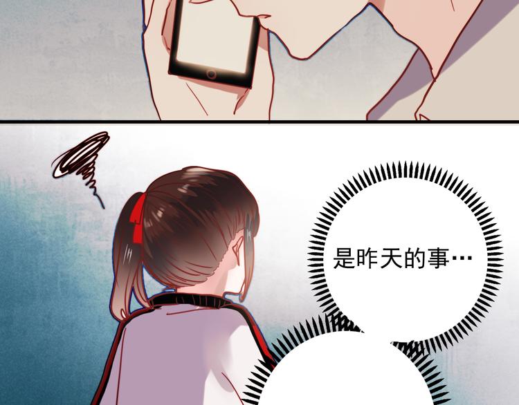 第42话 不可挽回的关系23