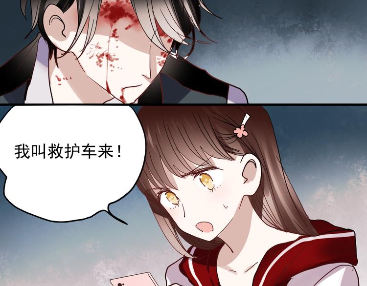 第19话 绝不会让你受伤18
