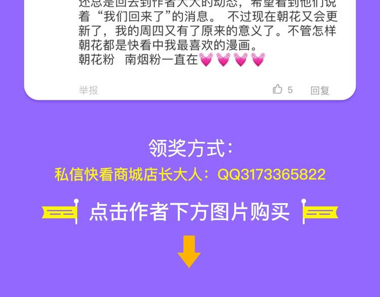惊喜来袭12