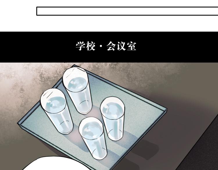 第26话 他很好，对所有人都很好11