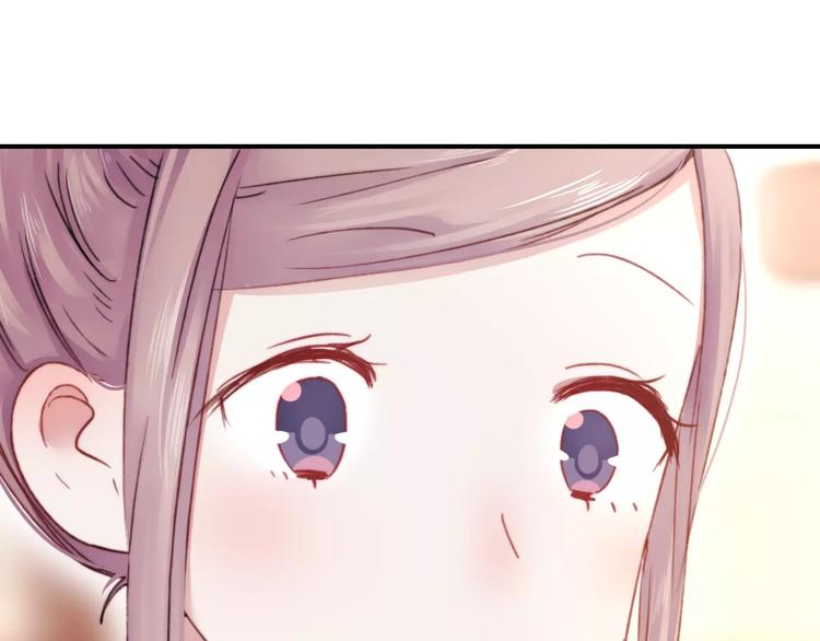 番外 浅浅的美妙初遇38