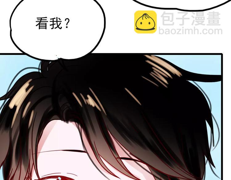 番外1 一见钟情41