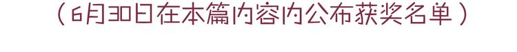 序章1 即将回归！31