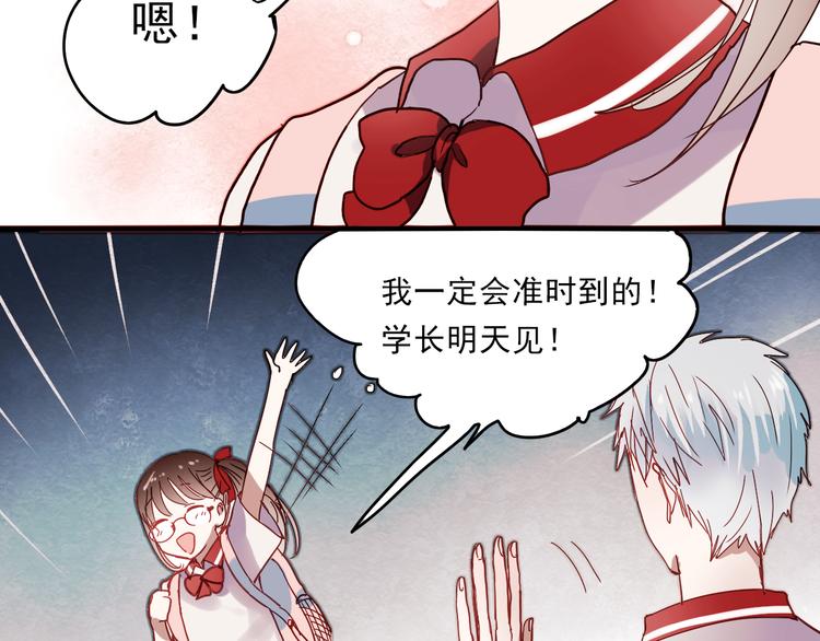 第16话 难言之隐64