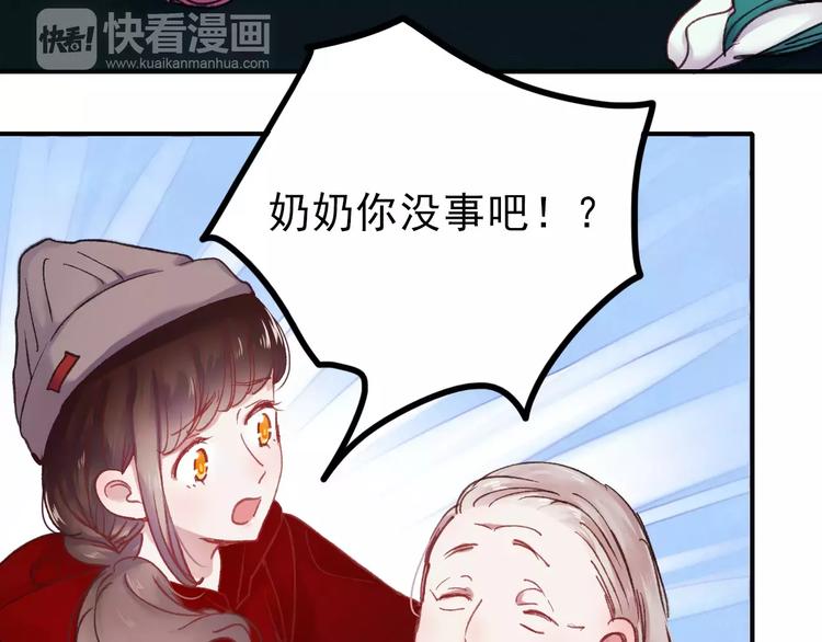 第72话 你准备好了吗10