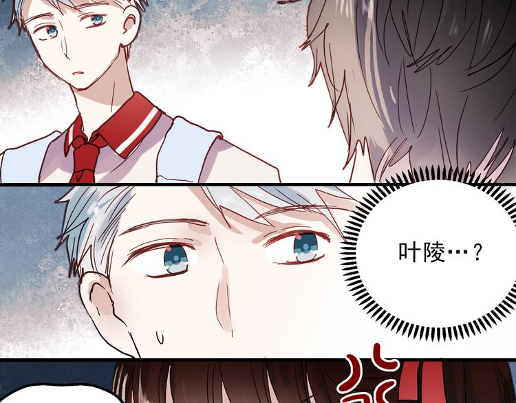 第16话 难言之隐37