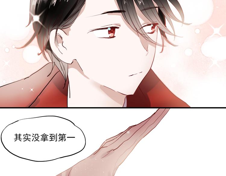 第31话 叶陵的特殊服务44