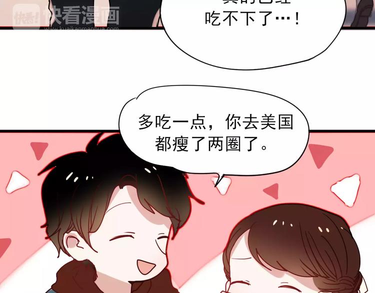 第77话 我爱你4