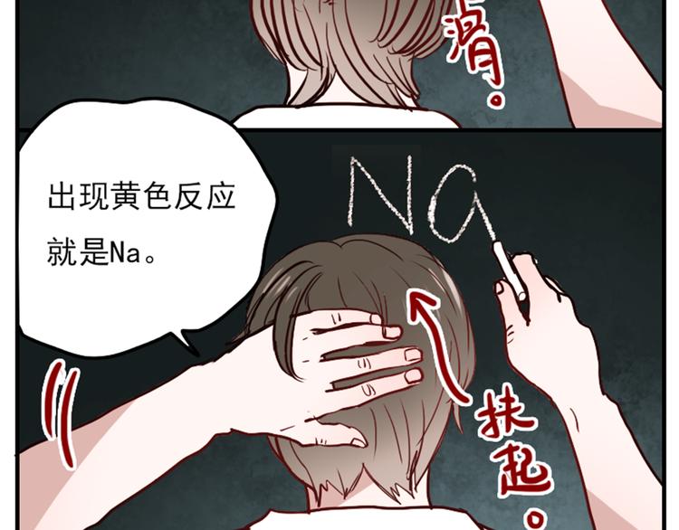 第10话 狠狠的回击真是爽翻了~！16