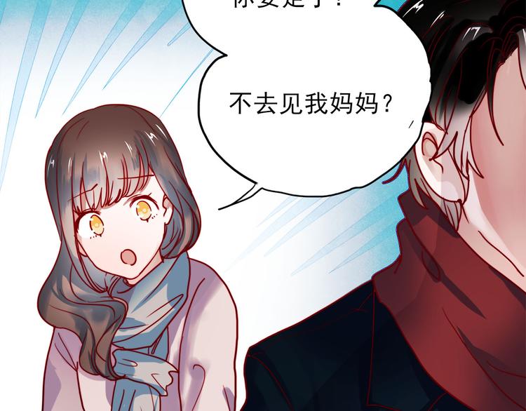 第60话 我不需要你的答案了45