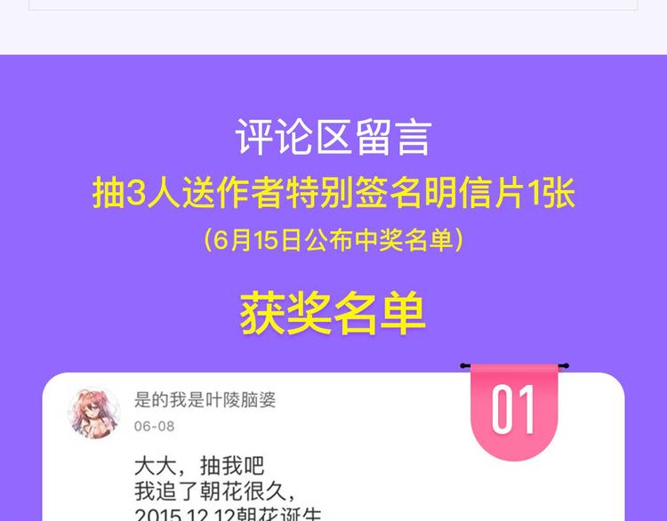 惊喜来袭9