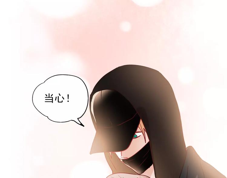 第77话 我爱你24