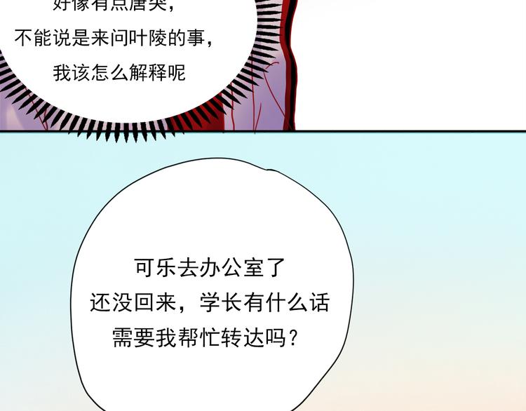 第44话  仰慕23