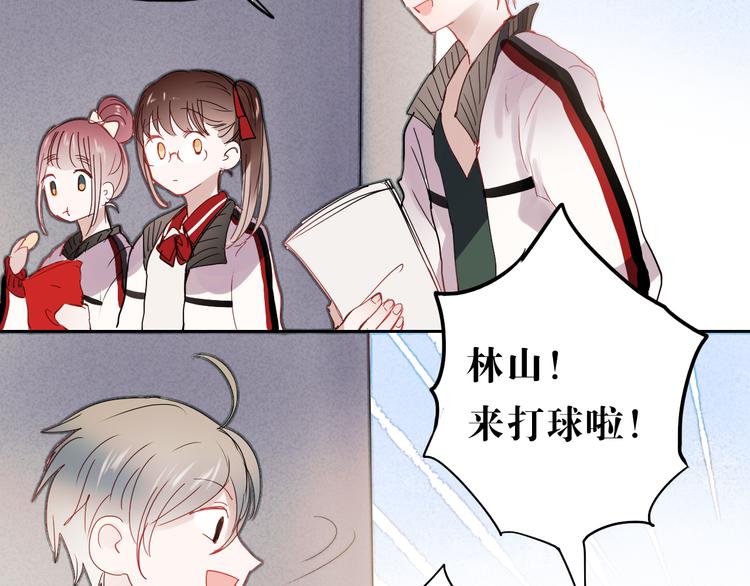 第27话 他的背影似曾相识25