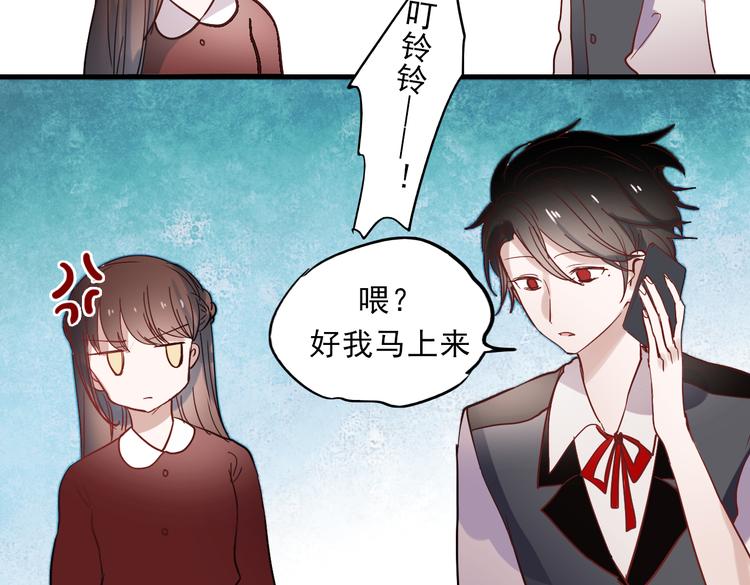 第36话 那天的事全都不记得21