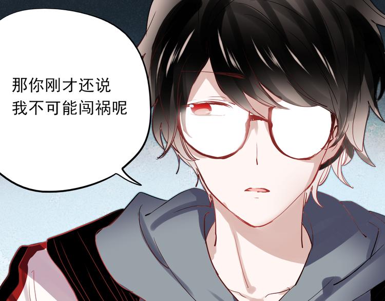 第27话 他的背影似曾相识48