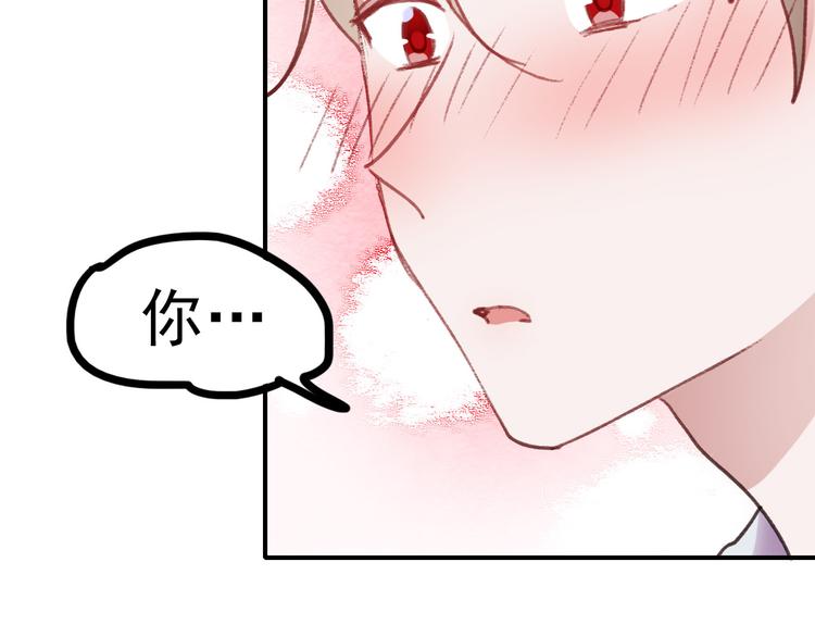 第69话 当众表白！？60