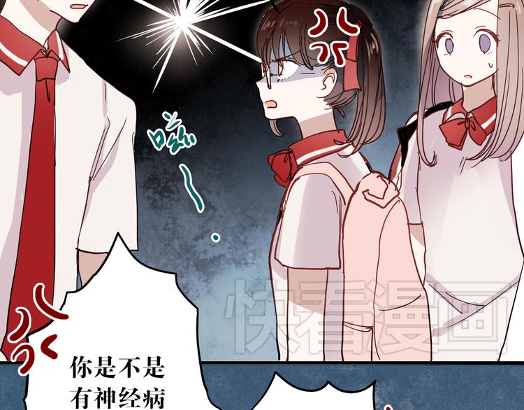 第16话 难言之隐39
