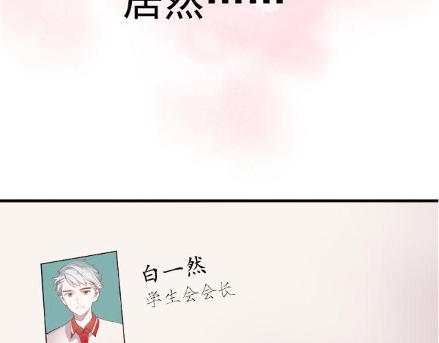 第7话 悸动15