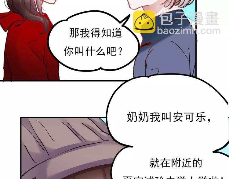 第72话 你准备好了吗20