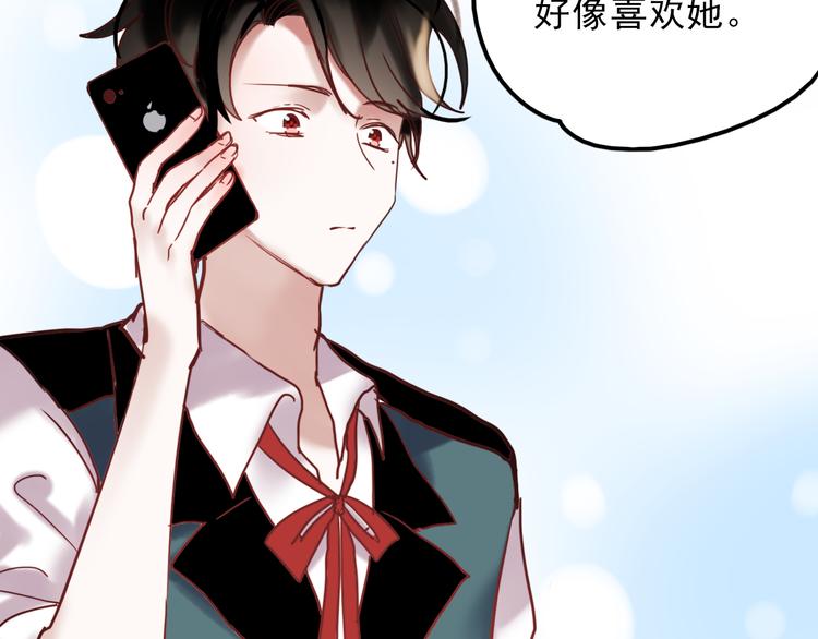 第64话 突然的心跳39