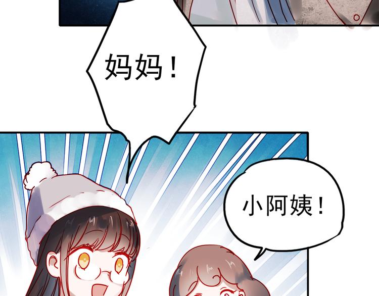 第57话 冤家路窄16